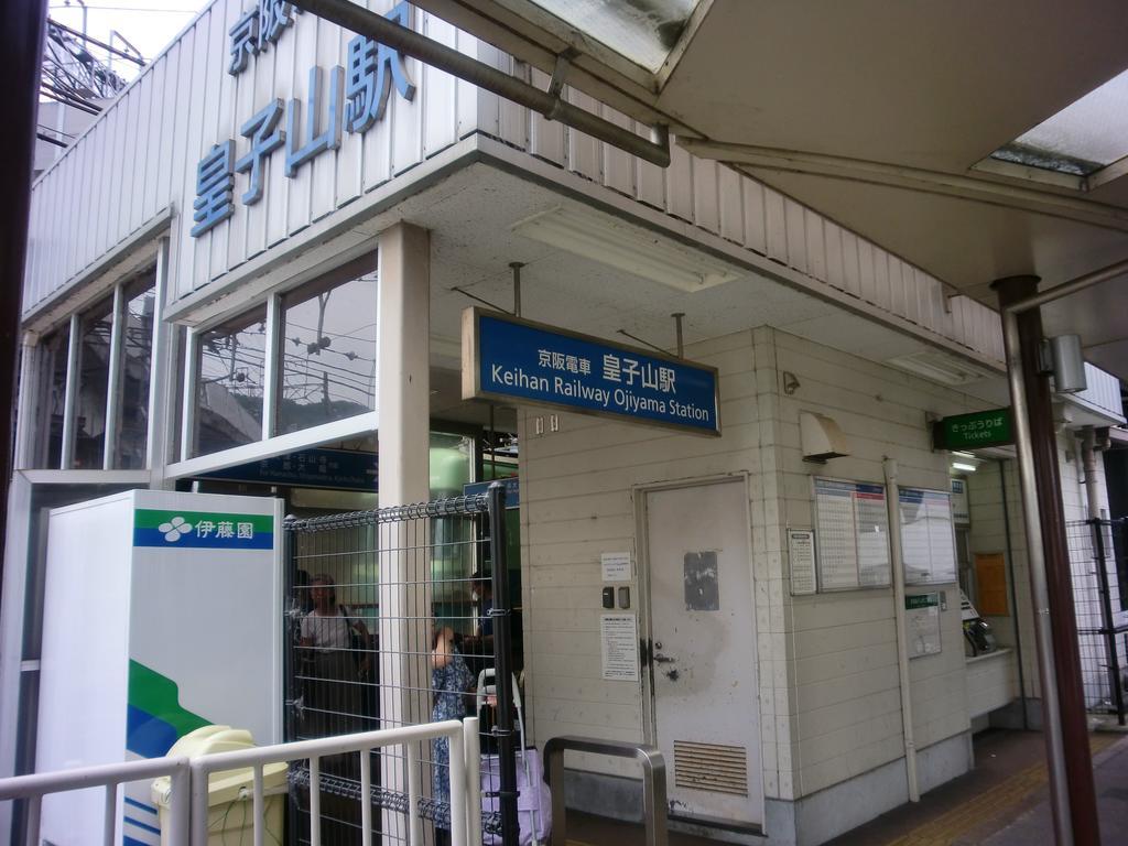Business Hotel Nishi Otsu Ngoại thất bức ảnh
